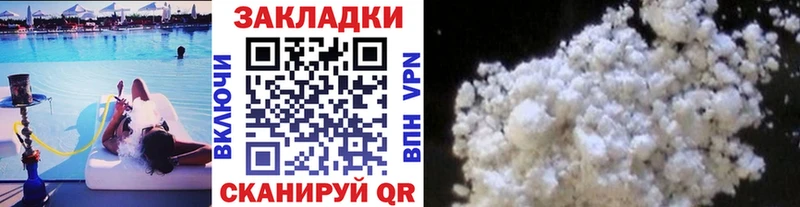 Наркота Баймак ГАШИШ Канабис Меф мяу мяу