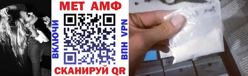продажа наркотиков  Баймак  АМФЕТАМИН 98% 