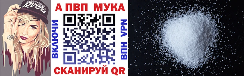маркетплейс наркотические препараты  Баймак  Alfa_PVP VHQ 
