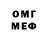 Метадон мёд Daniil 100