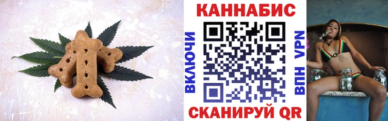 Печенье с ТГК марихуана  купить наркотик  Баймак 