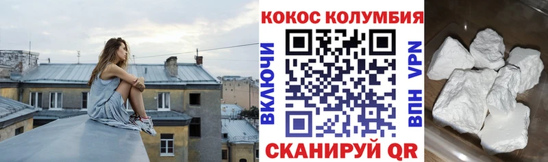 КОКАИН 97%  даркнет сайт  Баймак 
