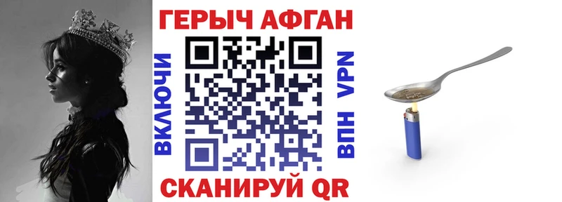 Героин белый  Баймак 