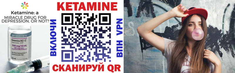 где можно купить   Баймак  Кетамин VHQ 