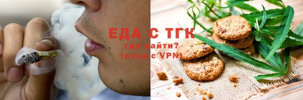 ECSTASY Осташков