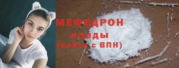 трава Валдай