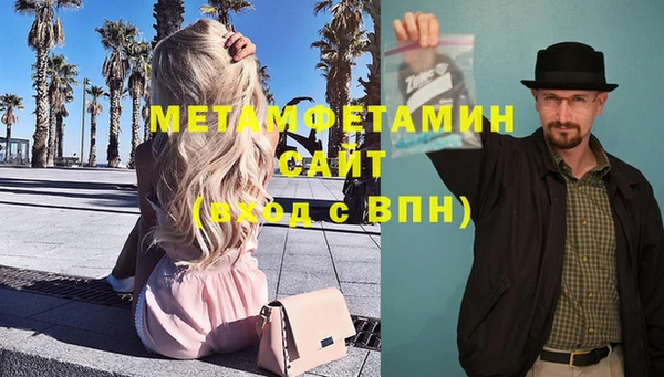 метамфетамин Пестово