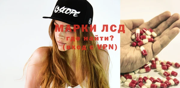ECSTASY Осташков