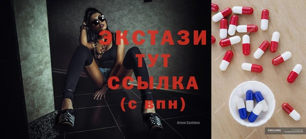 MDMA Бутурлиновка