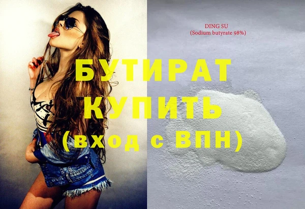 мет Остров
