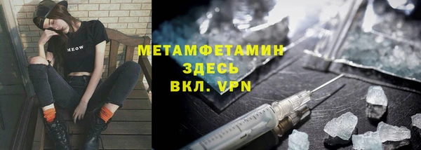 MDMA Бутурлиновка