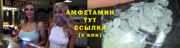 метамфетамин Пестово