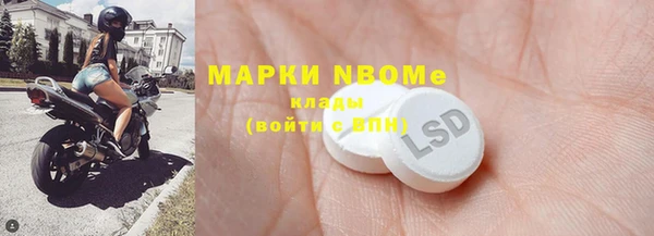 трава Валдай