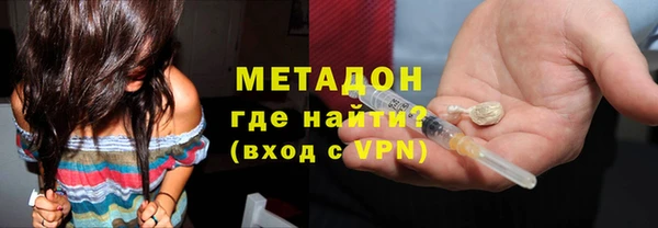 дмт Осинники