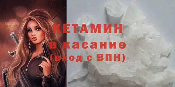 MESCALINE Пересвет