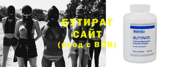 ECSTASY Осташков