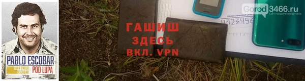 мет Остров
