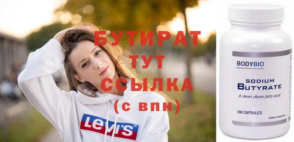 дмт Осинники