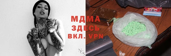 дмт Осинники