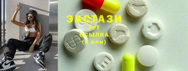 дмт Осинники