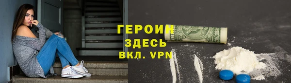 метамфетамин Пестово