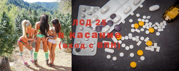 ECSTASY Осташков