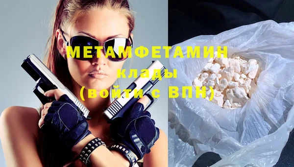 дмт Осинники
