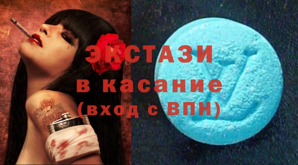 мет Остров