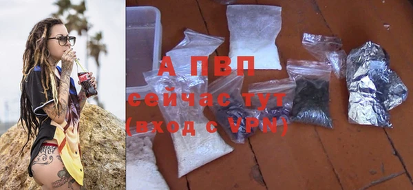 спайс Валуйки