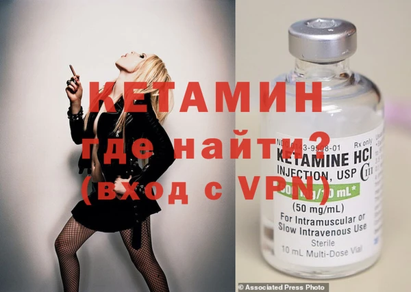 спайс Валуйки