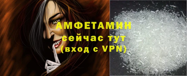 дмт Осинники