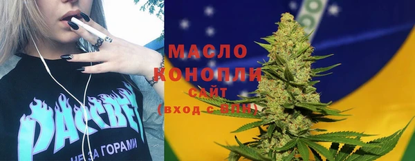 спайс Валуйки