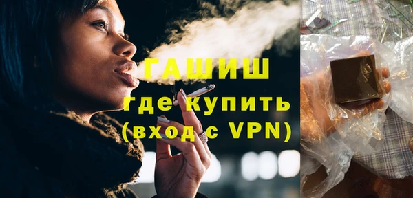 молекула духа Вуктыл
