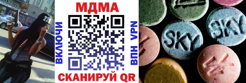 кракен зеркало  Баймак  МДМА молли  продажа наркотиков 