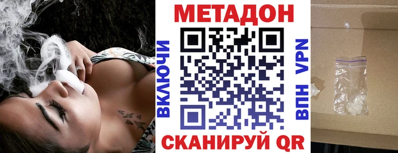 OMG tor  Баймак  МЕТАДОН VHQ  наркошоп 
