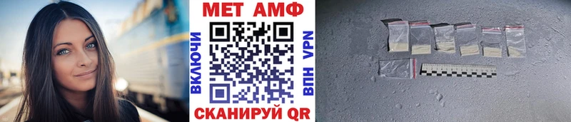Первитин витя  Баймак 